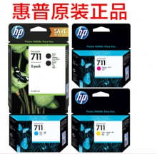 HP711墨盒 绘图仪原装墨盒 711黑色+彩色（四色套装）