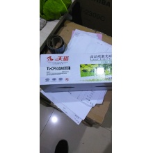 天硌硒鼓 适用于HP154a