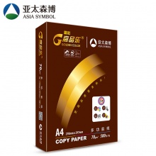 亚太森博 晶彩高品乐A4 复印纸 70g 单包装 500张/包/每箱8包