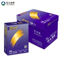 高品乐 打印纸a4 70g电脑复印纸 炫彩70g整箱4000张