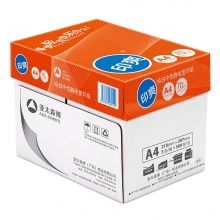 亚太森博A4复印纸印爽70g打印白纸草稿纸单包500张草稿纸办公用纸整箱5包