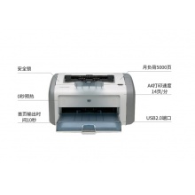 惠普 HP LaserJet 1020 Plus黑白激光打印机 家用办公 A4打印机 官方标配