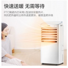 格力冷暖空调扇WiFi水冷风扇15L冷风机取暖器一体机制冷机风扇家用宿舍迷你小落地移动空调扇冷暖两用 升级版wifi冷暖两用