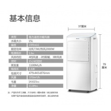 格力冷暖空调扇WiFi水冷风扇15L冷风机取暖器一体机制冷机风扇家用宿舍迷你小落地移动空调扇冷暖两用 升级版wifi冷暖两用