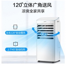 格力冷暖空调扇WiFi水冷风扇15L冷风机取暖器一体机制冷机风扇家用宿舍迷你小落地移动空调扇冷暖两用 升级版wifi冷暖两用
