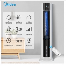 美的（Midea）空调扇遥控冷风扇冷风机单冷水冷塔扇制冷气器家用静音无叶电风扇小空调扇AAC12AR 白色