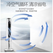 奥克斯（AUX）遥控水制冷塔扇/移动空调扇/制冷风扇/水冷空调扇/小空调扇/冷风机/电风扇FT-TS45CR