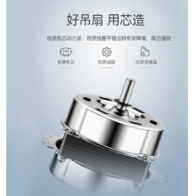 钻石牌吸顶扇楼顶扇18寸客厅家用吊顶宿舍学校工厂工程摇头电风扇