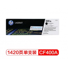 惠普（HP） CF400A 201A 原装硒鼓 (适用M252N 252dw 277N 277DW 274) CF400A黑色硒鼓