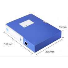 鑫腾达 55mm  档案盒