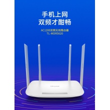 TP-LINK TL-WDR5620