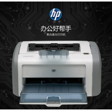 惠普 HP 1020黑白激光打印机A4打印机