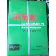 金奥顺复印纸B5