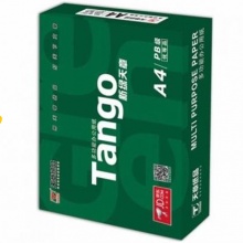 复印纸 A4 70g 500张/包 8包/箱(共4000张)