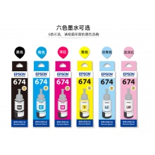 爱普生（EPSON） T6741 爱普生 6色墨水L801/1800/850/810 T6741-T 6742青 原装  单色