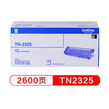 兄弟（brother）TN-2325粉盒2260/2560/7080D/7180DN/7380硒鼓 TN-2325 打印机 墨粉盒