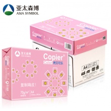 亚太森博 拷贝可乐 70g A4 复印纸 500张/包 5包/箱（2500张）