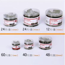 得力15mm长尾票夹