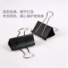 得力15mm长尾票夹