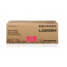 联想（Lenovo） LD205原装彩色硒鼓适用于CS2010DW/CF2090DWA LD205C青色硒鼓黄色硒鼓红色硒鼓