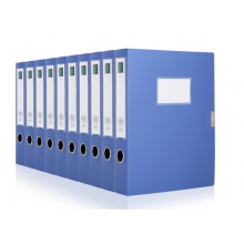 得力档案盒塑料文件盒资料盒 背宽55mm 蓝色