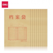 得力 A4混浆牛皮纸档案袋 175g侧宽4cm