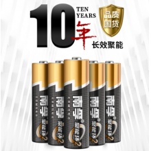 南孚(NANFU)7号碱性电池