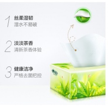 心相印盒抽 H200茶语系列盒装抽纸