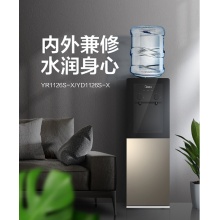 美的（Midea）饮水机家用立式办公双开门柜式饮水器 YR1126S-X温热款