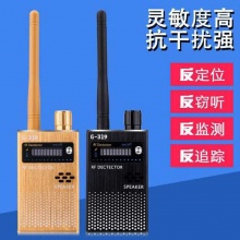 国鑫 G-319 无线电波探测仪