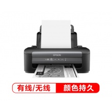 爱普生（EPSON）WF-M1030 有线网络小型办公商用墨仓式打印机
