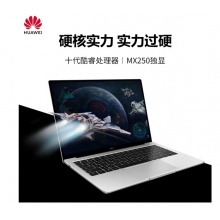 华为（HUAWEI） Matebook 14 I5 8G 512G 银色 笔记本电脑
