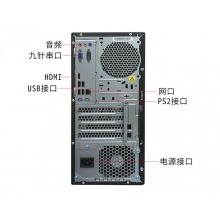 联想（Lenovo） 扬天T4900V I5-9400 4G 1T 无光驱 集显 21.5英寸显示器 3年上门服务