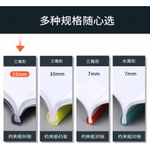 得力(deli)A4加宽加厚中号抽杆夹文件夹