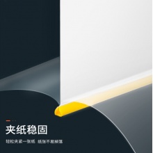 得力(deli)A4加宽加厚中号抽杆夹文件夹