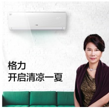 Gree/格力KFR-35GW/(35592)FNhAa-A1 大1.5匹变频1级空调挂机品悦