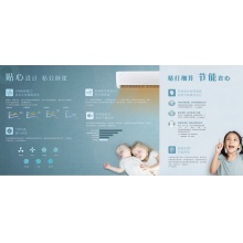 格力空调KFR-35GW/(35539)NhAa-3